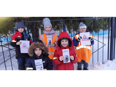 Акции \u0022Внимание, на дороге дети!\u0022