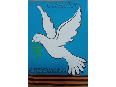 Акции \u0022Слава победителю\u0022